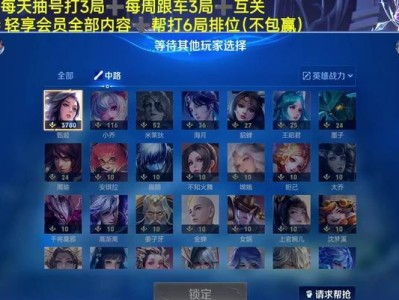 甄姬出装玩法攻略（学会正确的出装，让甄姬成为无敌法师）