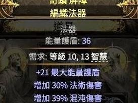 血魔冥想技能加点攻略（深入解析血魔冥想技能加点方法，助你在战斗中取得胜利）