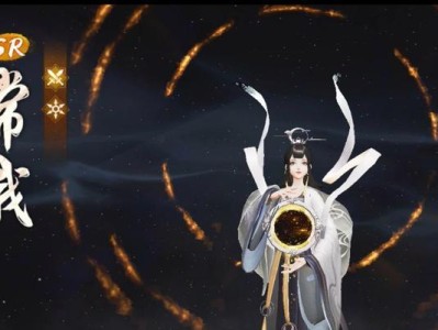 神都夜行录妖灵湘君（揭开妖灵湘君的神秘面纱，探索神都夜行录的奇幻世界）