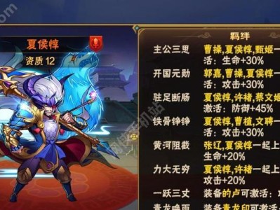 《放开那三国3》中最适合挑战的副本武将（如何选择副本武将？提高游戏胜率的技巧）
