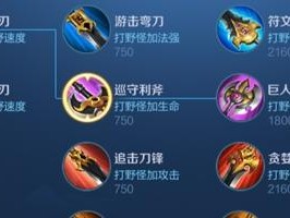 王者新赛季玩法出装攻略（从操作技巧到装备选择，助你在新赛季稳占优势）