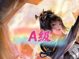 《小明辅助嫦娥教学出装攻略》（利用小明的辅助技能帮助嫦娥玩家提升游戏实力）