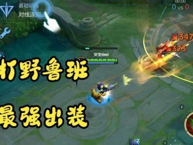 鲁班重装铭文出装攻略-枪法无敌（鲁班枪法无敌，铭文出装攻略一览）