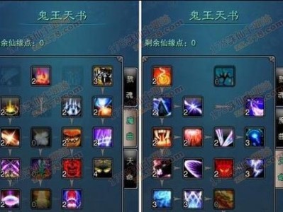 COK领主技能加点攻略（打造最强领主，技能加点关键分析）