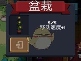 如何解锁修普诺斯美容店房间？（以游戏为主，轻松掌握解锁技巧）