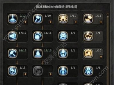 天下手游孩子技能攻略（通过天下手游，让孩子全面发展、快乐成长）