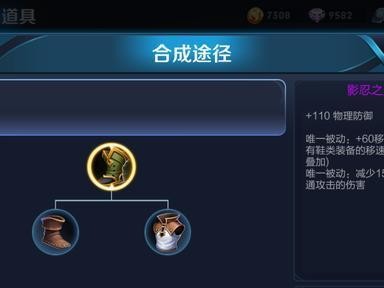 孙策出装对比攻略视频教学（解析孙策出装选择，带你玩转正义之地）