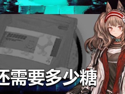 《明日方舟》生于黑夜限时活动全解析（揭秘活动规则、挑战难度与奖励内容，带你轻松获得全新角色！）