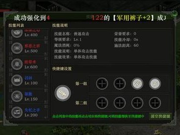 不灭武器出装顺序攻略（以手游不灭武器出装顺序攻略为主题，助你在战场上脱颖而出！）