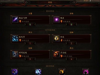暗黑3技能教程攻略（掌握关键技能，成为顶级玩家！）
