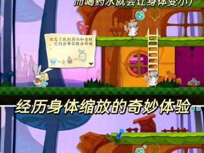 《揭秘少女解密游戏，探寻隐藏真相》（解密游戏攻略全攻略，解锁所有谜题！）