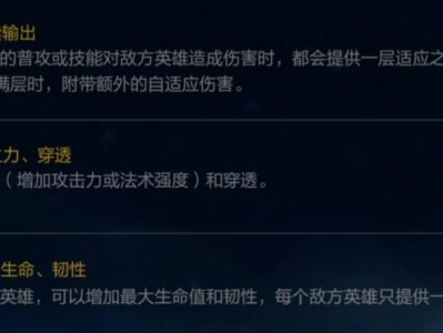 掌上游扇子出装攻略（打开背包，握紧扇子！手游装备选购与搭配攻略大揭秘）