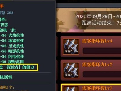 魔渊之刃角色加点攻略（新手属性加点教程，快速提升战斗力！）