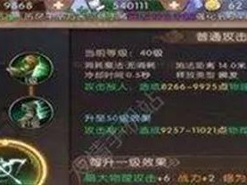 以仁王2太刀加点技能攻略（探索太刀加点技能的秘密，打造无敌战士！）