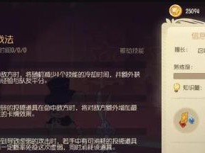 《猫和老鼠游戏老鼠出装攻略》（成为顶尖老鼠玩家的必备秘籍）