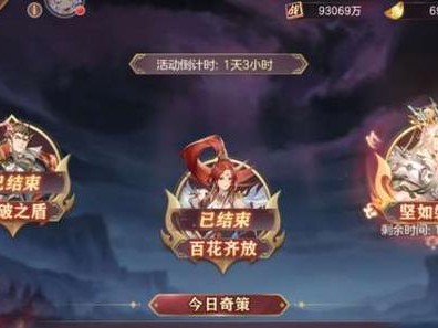 《攻略三国志幻想大陆七日目标，轻松上手》（七日目标攻略指南，一步步实现游戏目标）