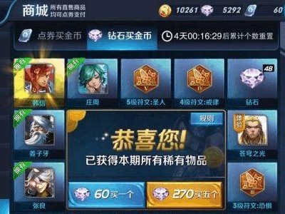 掌握韩信的战士技能，征战无敌（深入解析韩信的战士技能，助你在战场上屠戮敌人）
