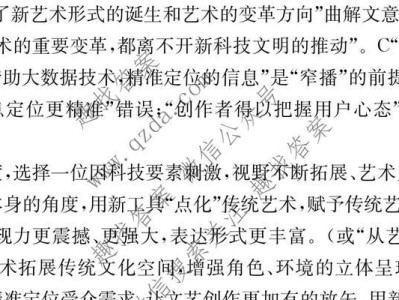 《探索文明2变革攻略，成为绝世领袖》（发展、外交、军事、科技，）