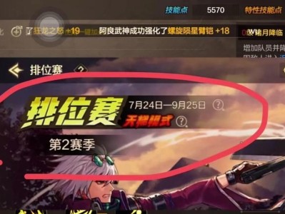 《探索世界OL贤者加点技能攻略》（掌握贤者技能，称霸游戏世界！）