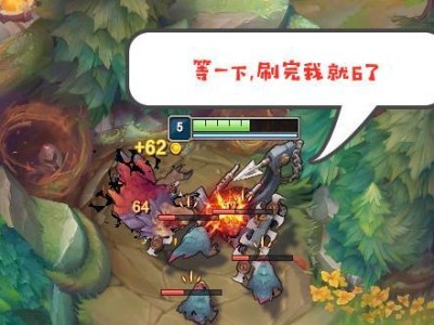 《全面攻略最新蝎子出装视频》（了解蝎子最佳出装，提升游戏实力，赢得胜利！）