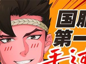 乱斗雷神之锤出装攻略视频（掌握关键出装，瞬间摧毁敌人！）
