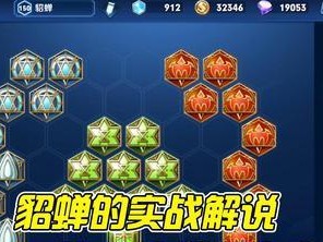 貂蝉出装攻略（教你如何选择最佳装备打造强大的貂蝉）