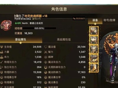 剑魔对线出装攻略（成为无敌剑士的必备装备）