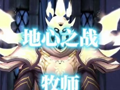 圣光卫士攻略（剑指荣耀之路，装备全方位指南）