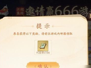 江湖唐门任务攻略（以《武林闲侠》游戏为例，教你如何顺利完成唐门任务）