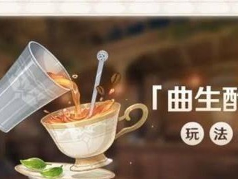 原神钟离烟霞蔽芾配方研制攻略（剑魔的最爱，不容错过！——以钟离烟霞蔽芾配方为例）