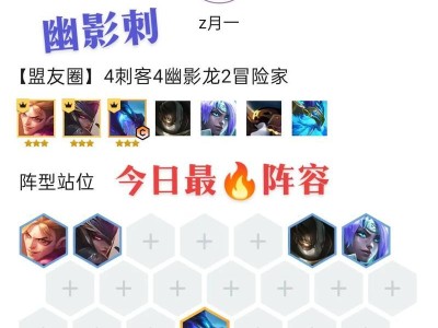 亚索巨龙之巢出装攻略（打造最强亚索装备，征服巨龙之巢的必备指南）