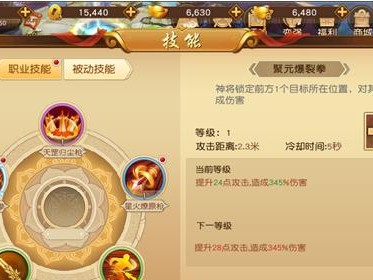 技能大揭秘！成为游戏攻略高手的秘籍（通过掌握关键技能，轻松成为游戏攻略达人）