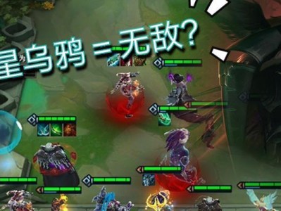 巨龙乌鸦出装顺序攻略（王者峡谷中的巨龙乌鸦，战斗力提升的秘密揭秘！）