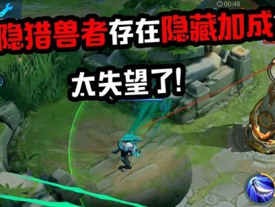 揭秘神奇的装扮技巧（掌握关键技巧，轻松隐藏出装，秒变时尚达人）
