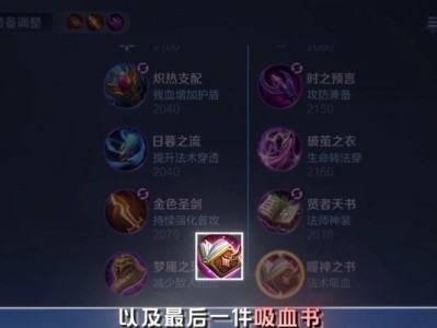 潇洒玩法（王者荣耀中以潇洒为主的英雄最新铭文出装攻略，带你征服战场！）