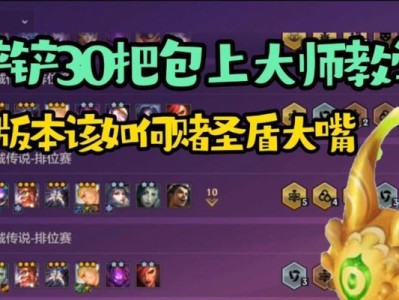 社交名流赏金猎人出装攻略（打造华丽造型，征服社交圈）