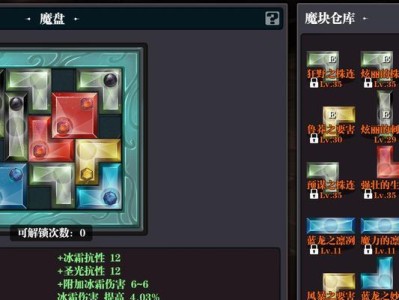 《如何选择以盗贼斧头技能》（为你的角色找到最适合的技能组合）
