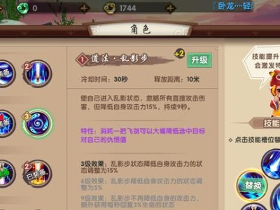 寻仙宁海塔攻略（揭秘宁海塔隐藏的无尽宝藏，助你在寻仙世界中脱颖而出）