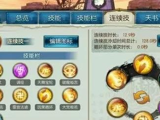 诛仙天音技能摆放攻略（探索最佳布局，提升战斗效果）
