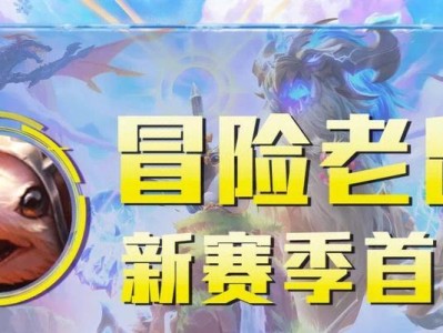 《屠龙重骑阵容出装攻略》（掌握关键装备，打造无敌战队）