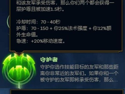 英雄无限控制（最强装备搭配指南，让你成为无敌王者！）