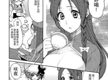 狂风巨魔出装攻略视频（精彩视频教你一步步掌握狂风巨魔的出装奥秘，获得胜利的关键）