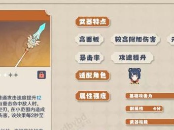 《天谕装备攻略最新》（掌握天谕装备升级技巧，打造无敌角色！）