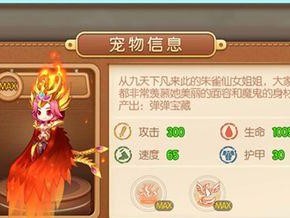 弹弹堂宠物卡技能搭配攻略（如何正确搭配宠物卡技能，提升战斗实力）