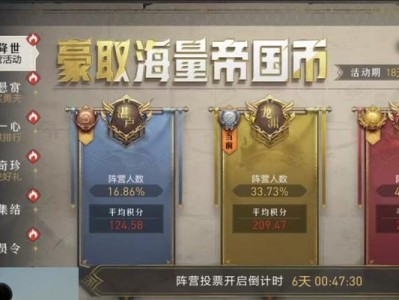 帝国英雄技能攻略（掌握关键技能，再度称霸天下）
