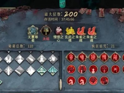暖雪攻略技能点——打造温暖而美丽的雪景（-技能点）