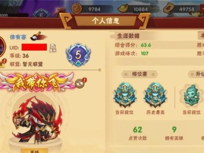 仙灵女巫大乱斗出装攻略（打造最强仙灵女巫，征战大乱斗！）