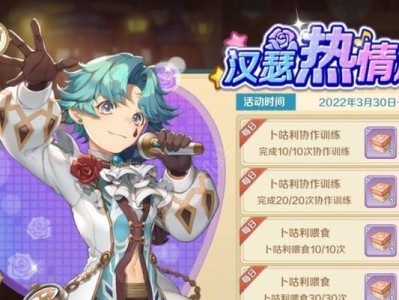 《以龙之物语剑士技能加点攻略》（龙之物语游戏中如何合理加点提升剑士技能？技能加点攻略详解！）