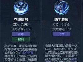 《王者自走棋技能详细攻略》（从零基础到巅峰玩家，成为自走棋顶尖玩家的必备指南）