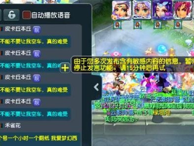 探秘梦幻109dt，攻略无限乐趣（一站式指南，带你玩转梦幻109dt）